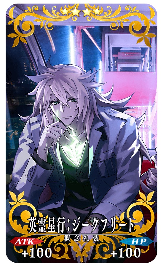 『Fate/Grand Order』『OVER THE SAME SKY』 関西エリアの新ビジュアルを公開